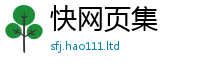 新澳门天天免费精准大全谜语用7777788888管家婆老家凤凰